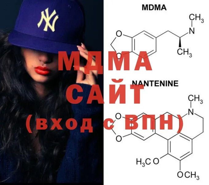 MDMA кристаллы  MEGA сайт  Чебоксары 