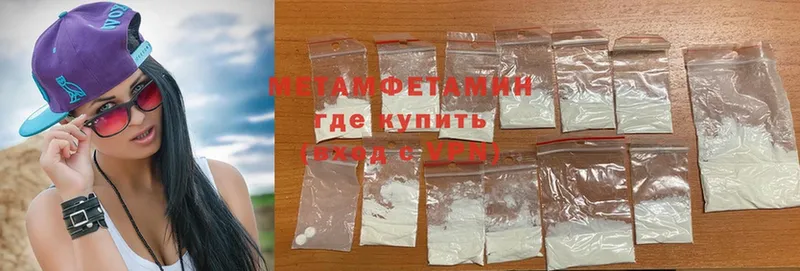 где можно купить   Чебоксары  Первитин Methamphetamine 